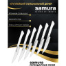 Набор из 6-ти стейковых ножей SAMURA HARAKIRI SHR-0260W SHR-0260W/A